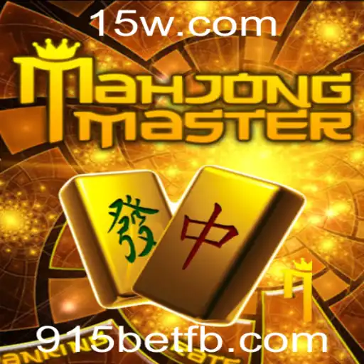 Descubra o Fascinante Mundo de MahJongMaster: Regras, Estratégias e Mais